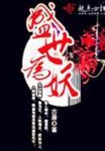 修真逍遥路