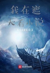 开天弑神