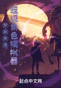 引爆太阳计划