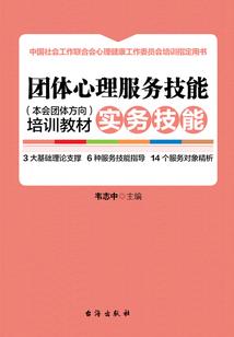 剑道之追梦