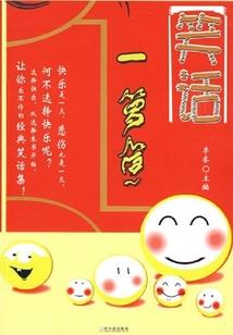 人人承认我最牛