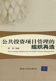斯是陋室，休得无礼