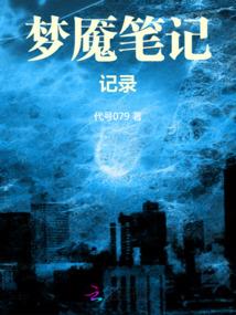 紫天神曲