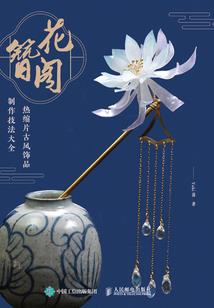 萌萌哒男神爱上我