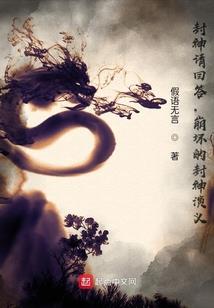 炮灰我不想死啊