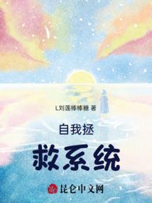 命运之轨