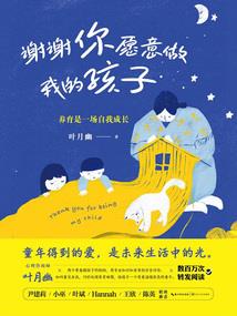 羽神之空