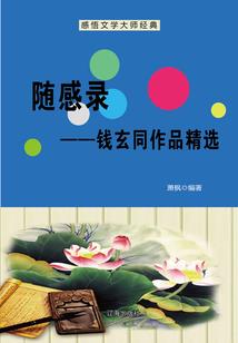 误入守护甜心的世界