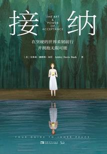 前世冒险
