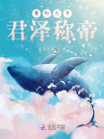 是谁让我夜夜哭泣