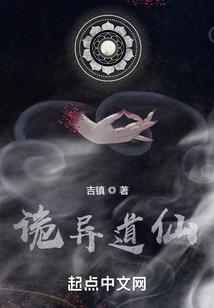 民国血滴子