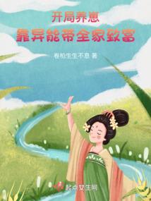 极乐大陆