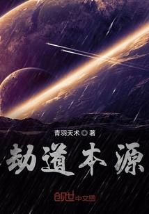 我以微薄血脉，成就至高