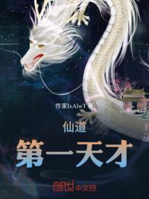 我的邻居是蠢比