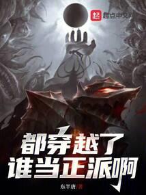 虎牙少女的甜蜜恋
