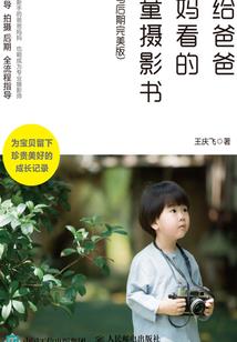 月夜天莲