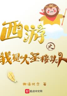 温柔阎王粗鲁妻
