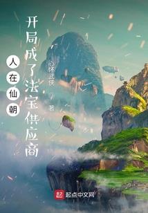 穿越之万界抽奖系统