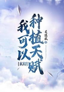 主公与军师—新三国