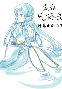 站于云巅