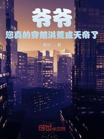 今世荷缘
