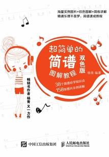 兵封春秋