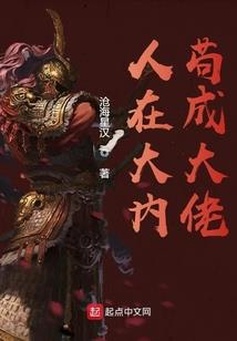秋梦如素