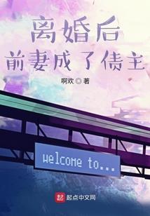 穿越之一梦千年