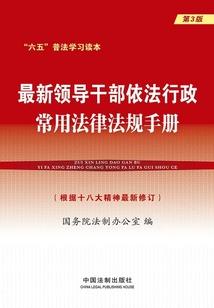 魔幻森林——统御