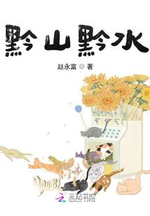 修真之月神