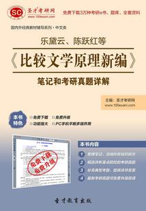 至圣之寒