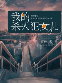 裁决圣者