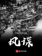 硬骨头陆战队II