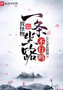 火影忍者漩涡真人