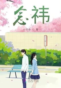 末世后的那些年