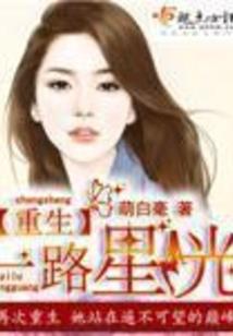 永恒的永恒不改变