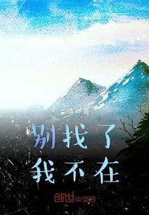梦魇佛陀皆在彼岸