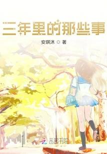 重生之美人江山