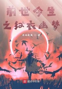 修炼从悲剧开始