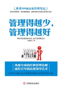 南巷日记