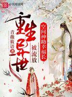 最初的懵懂无知