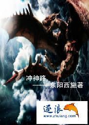 废物皇子的逆转