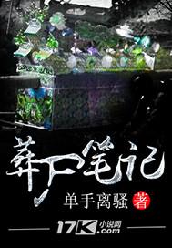 海贼：我才是东海霸主