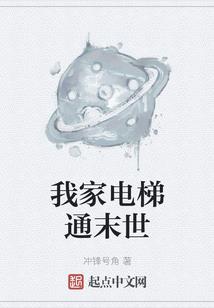 斗罗：开局震惊比比东