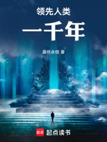 都市：修仙从被雷劈开始