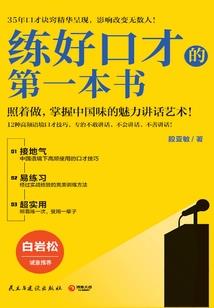 棋源逐梦