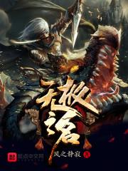 侠人