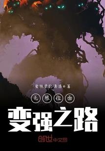 武裂天穹