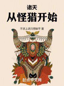十年一骁如知秋