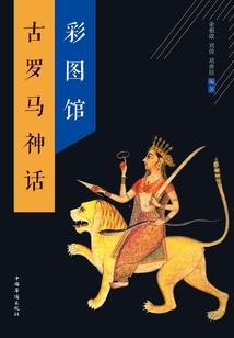 帝命争锋